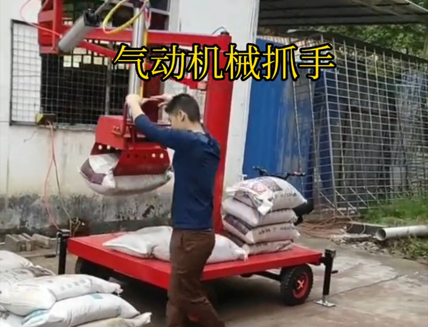 索县机械抓手装卸水泥神器图片码垛卸货神器机械抓手索县气动吊砖机械臂搬运详细视频